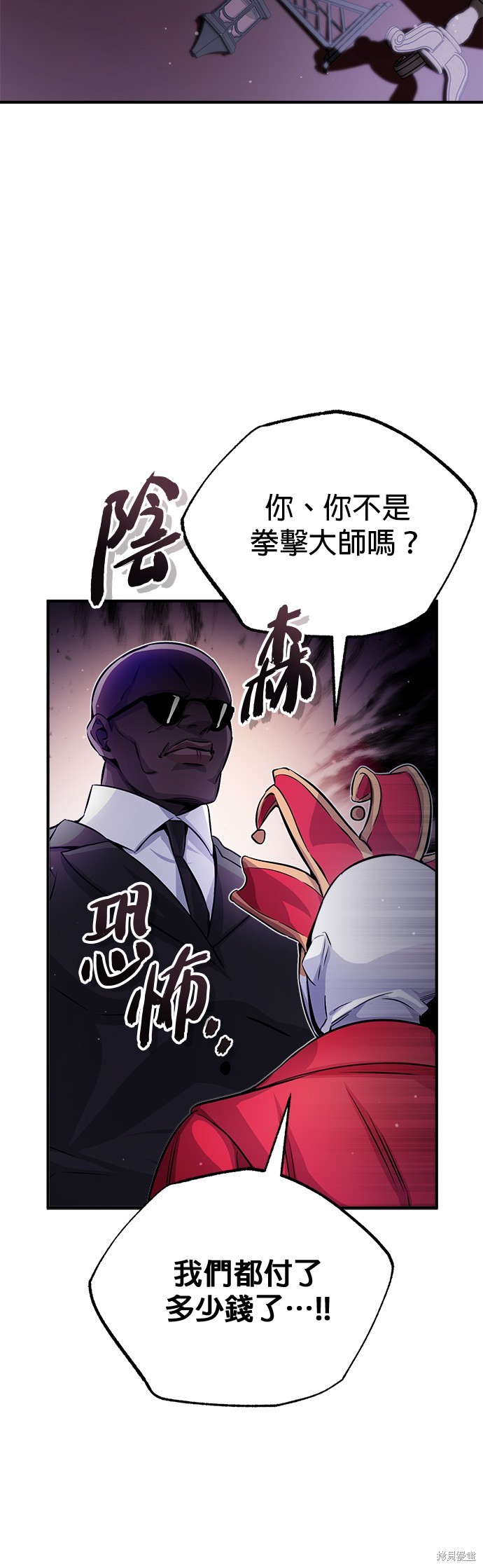 第66话41