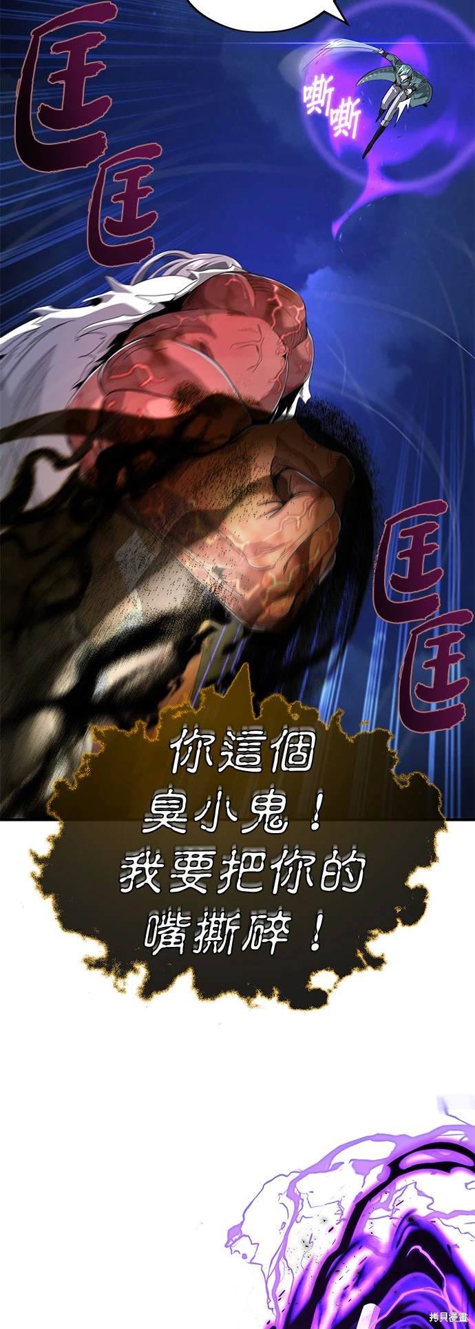第105话64