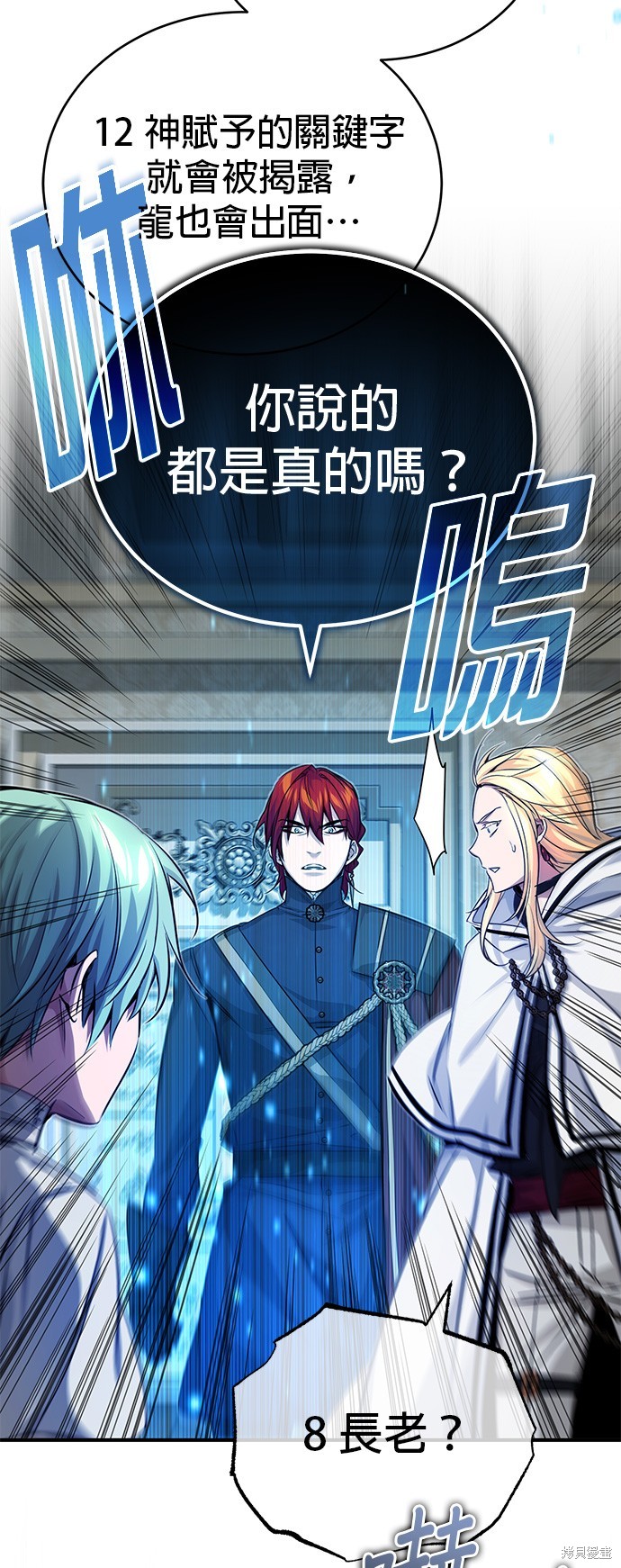 第89话68