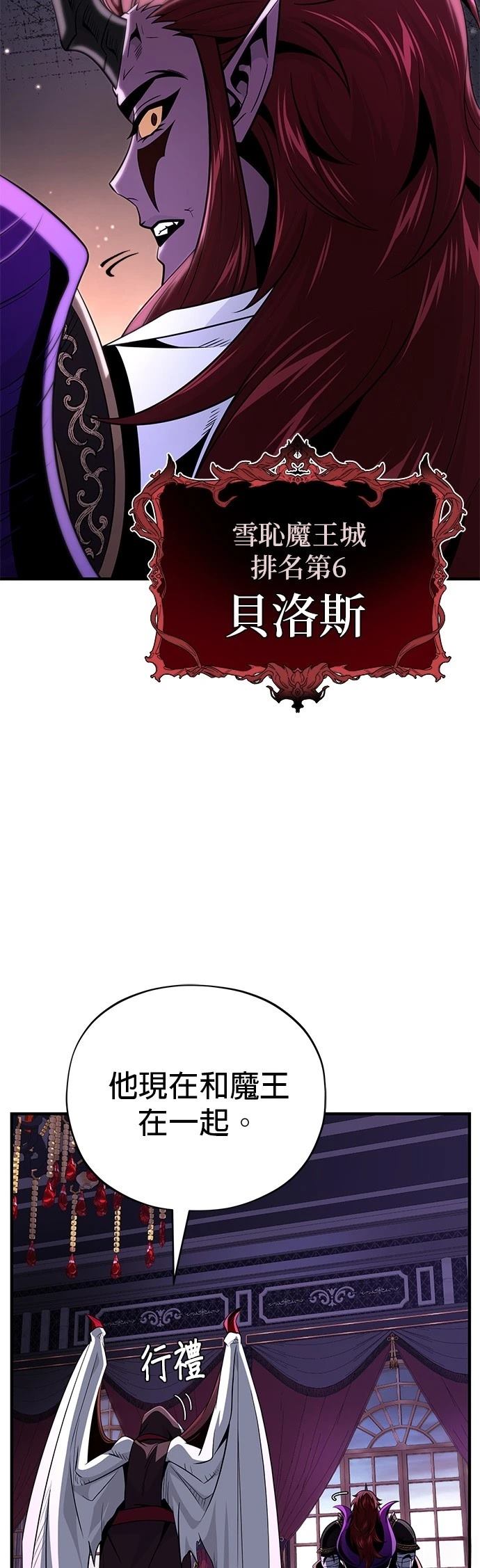 第148话7