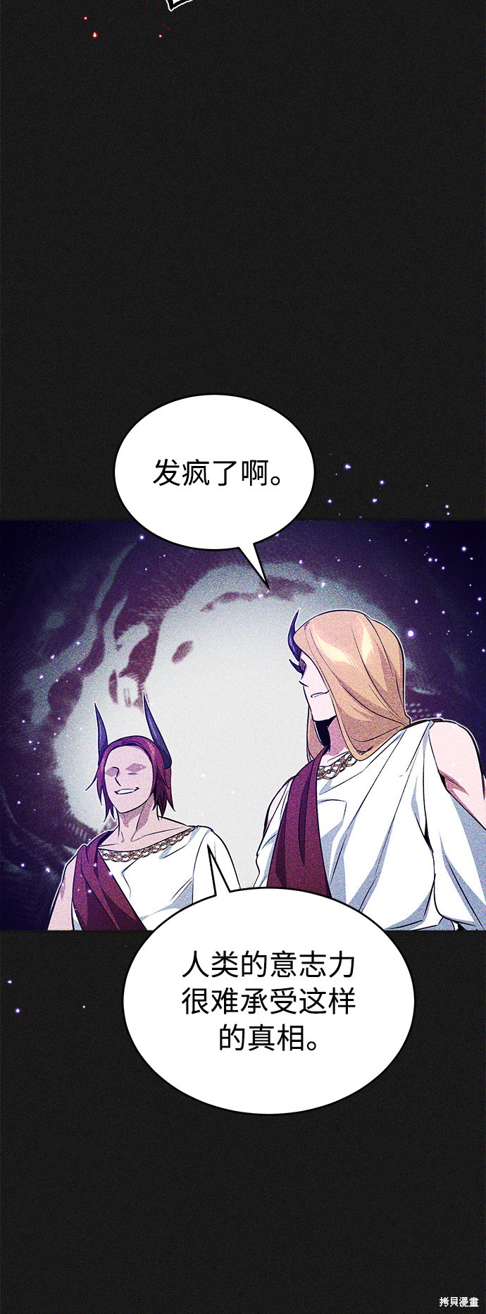 第33话93