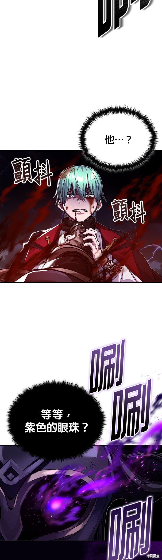 第87话40