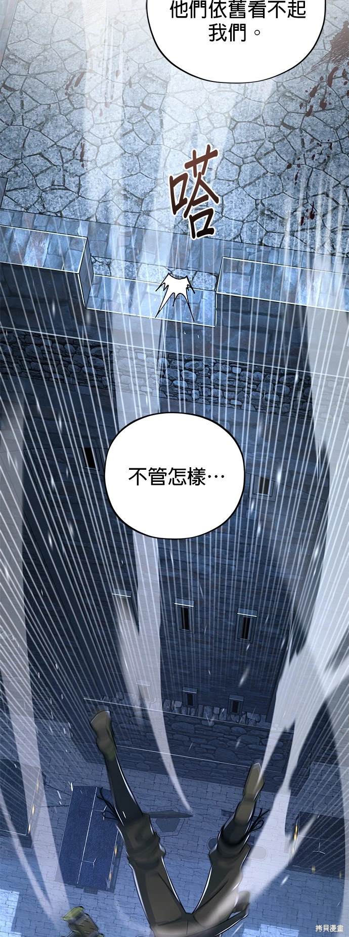 第103话6