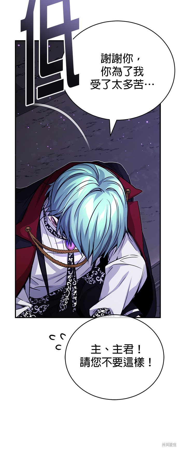 第88话44