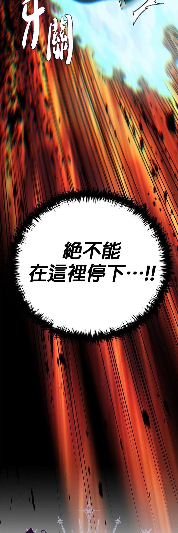 第144话21