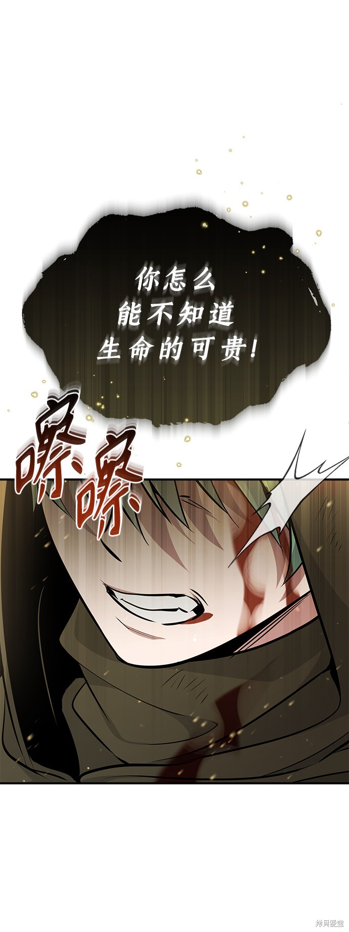 第29话30