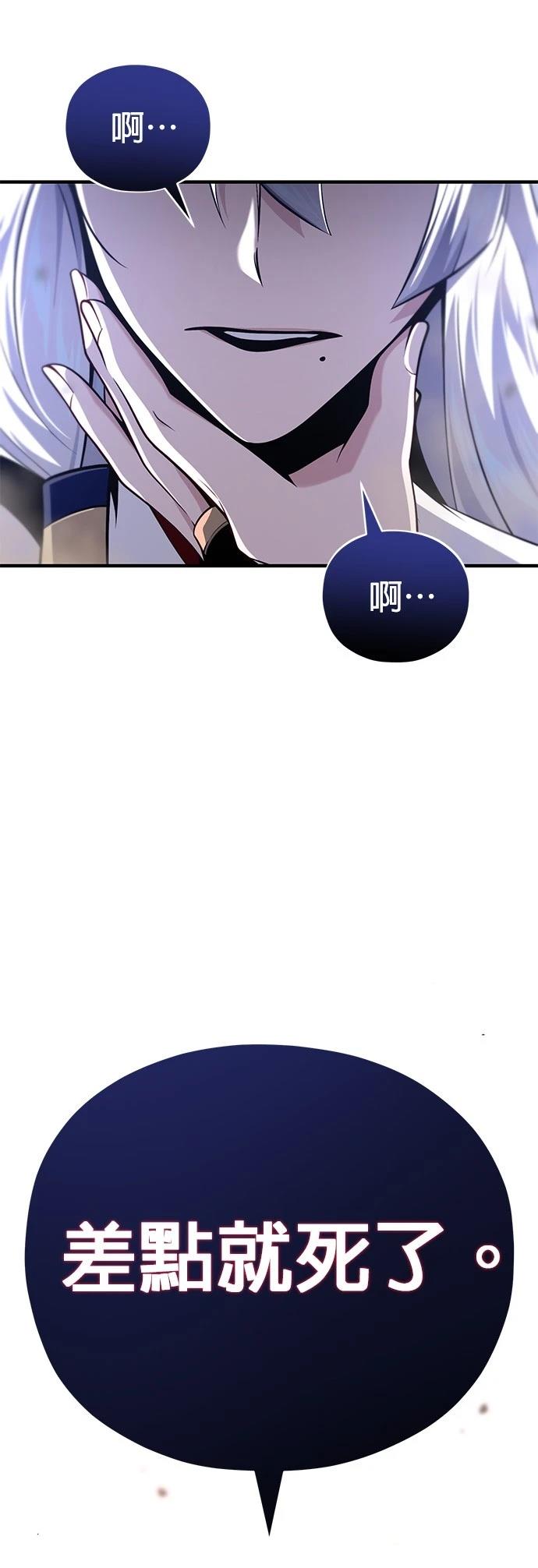 第140话94