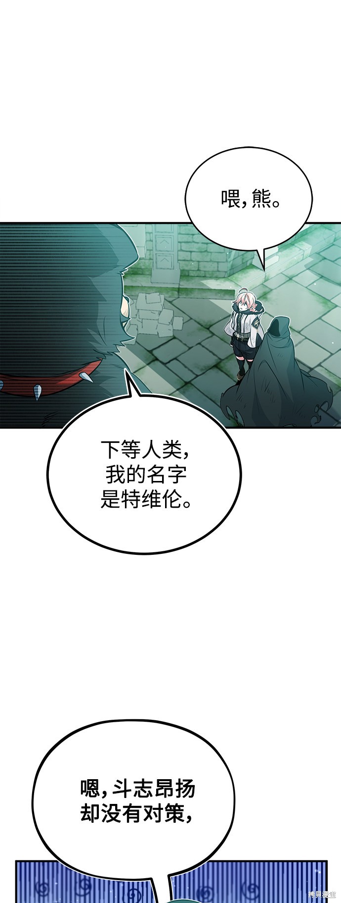 第48话1