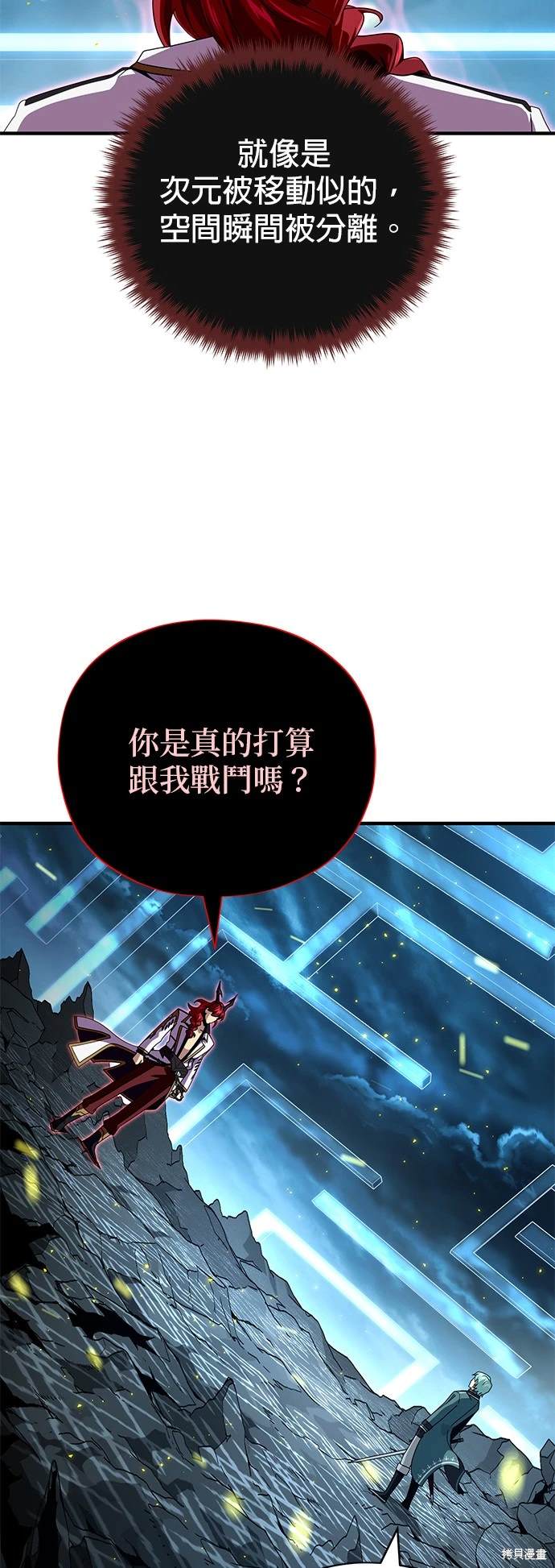 第116话45
