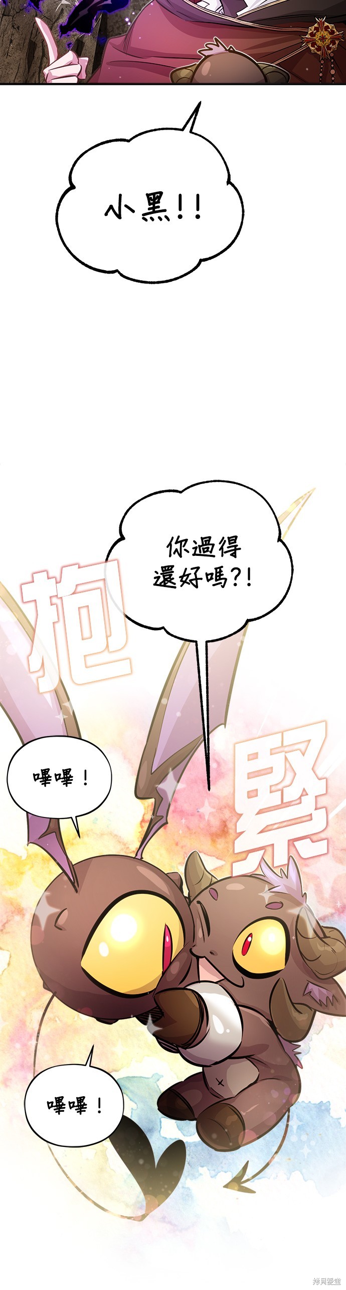 第69话40