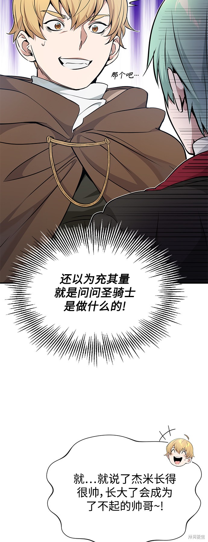 第17话57