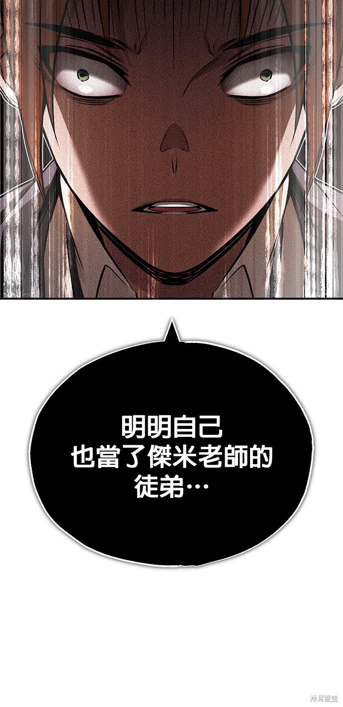 第79话81