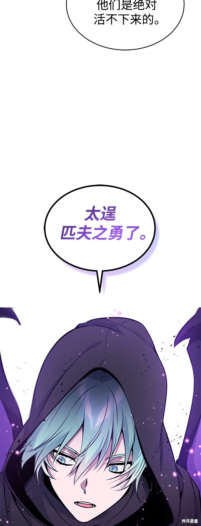 第25话51