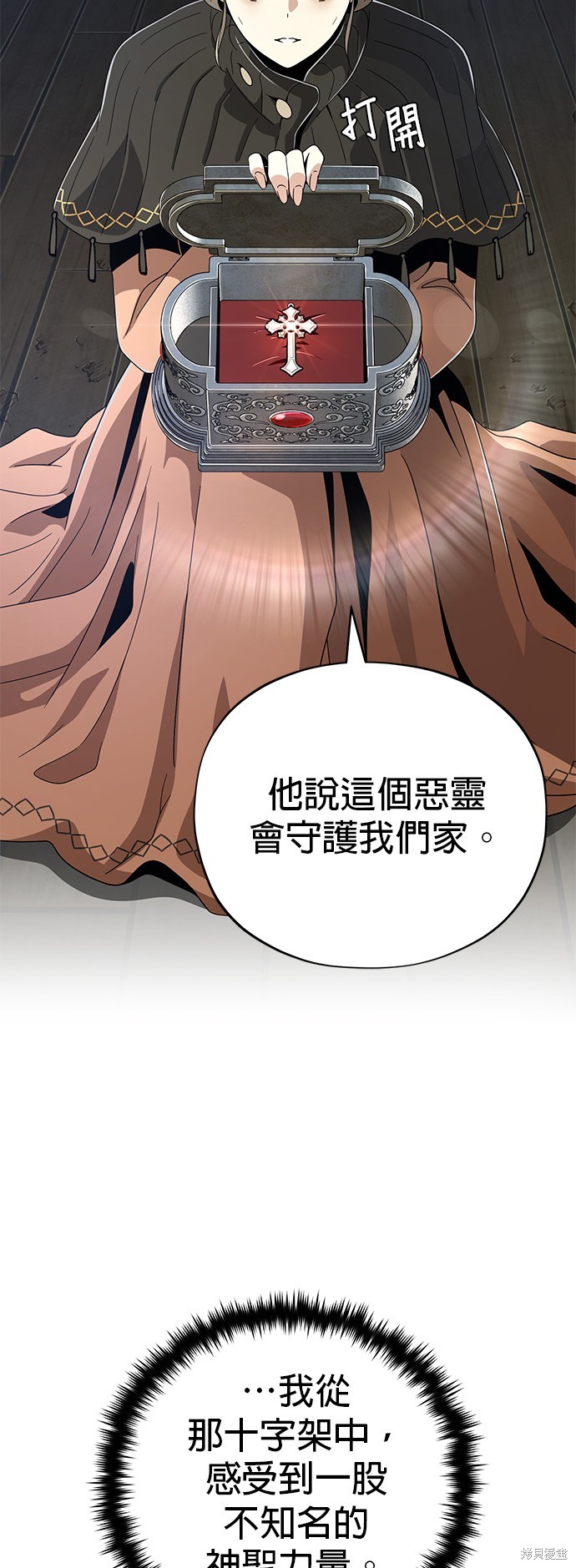 第110话11