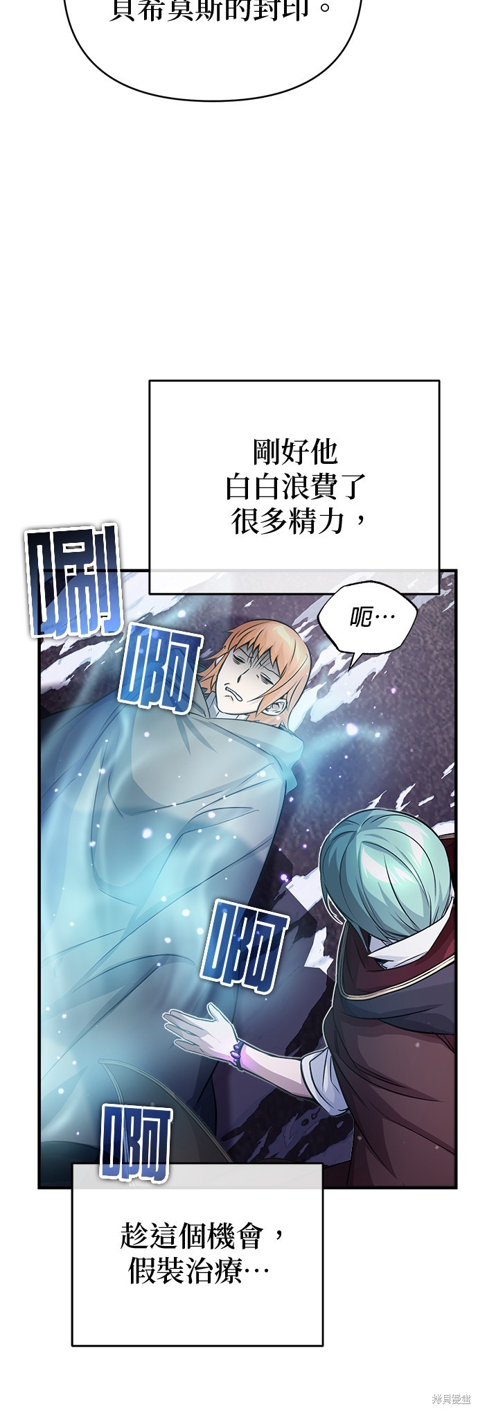 第68话26