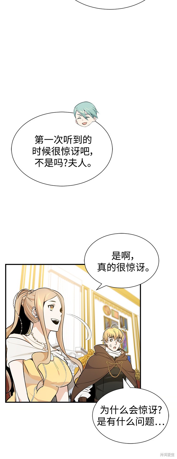 第16话27