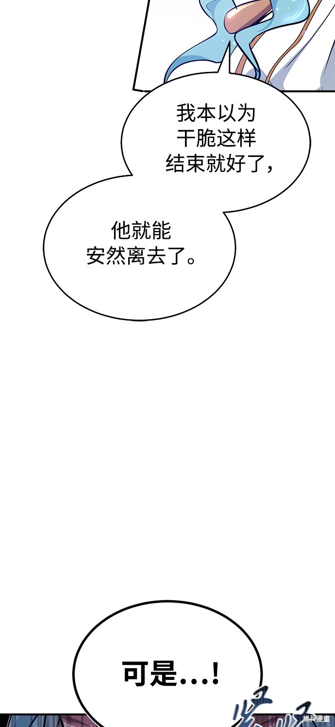 第33话97