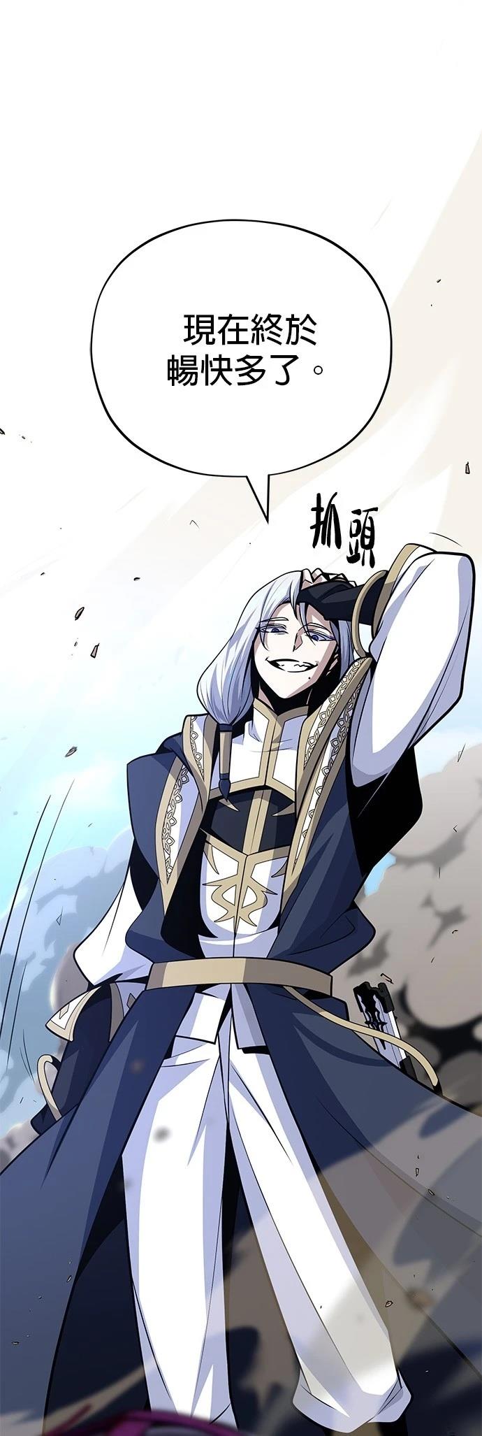第143话18