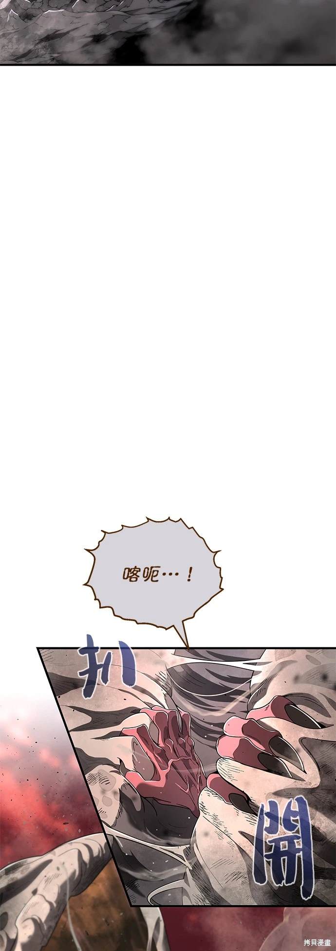 第106话54