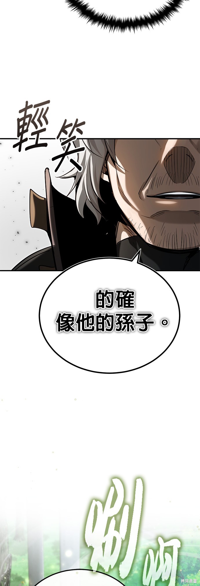 第95话25