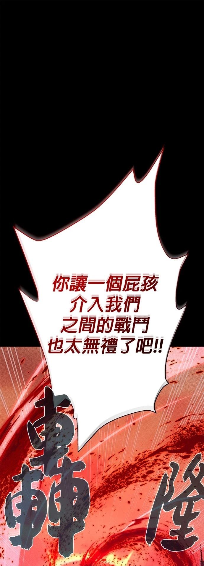 第147话8