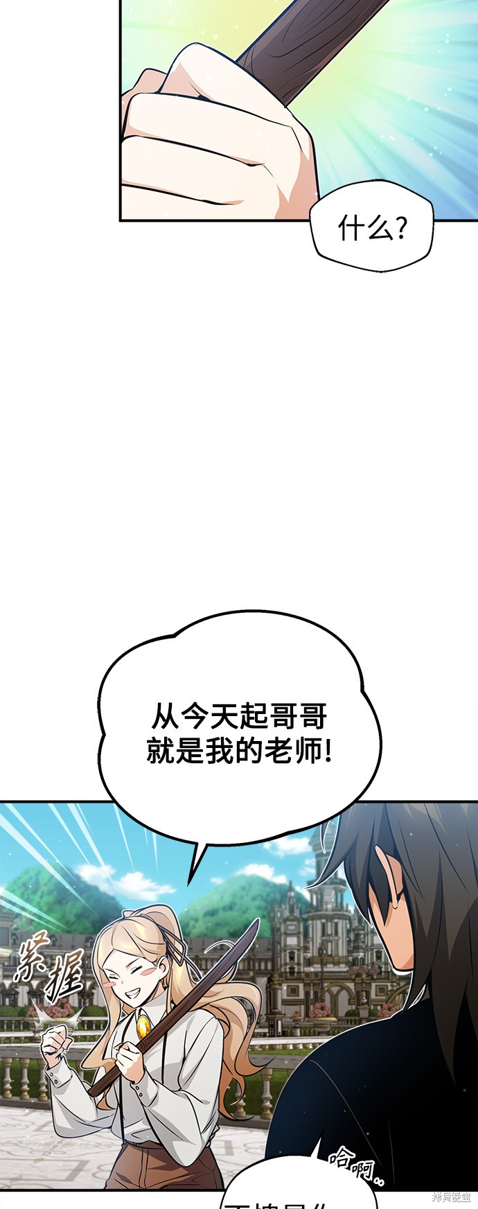 第44话22