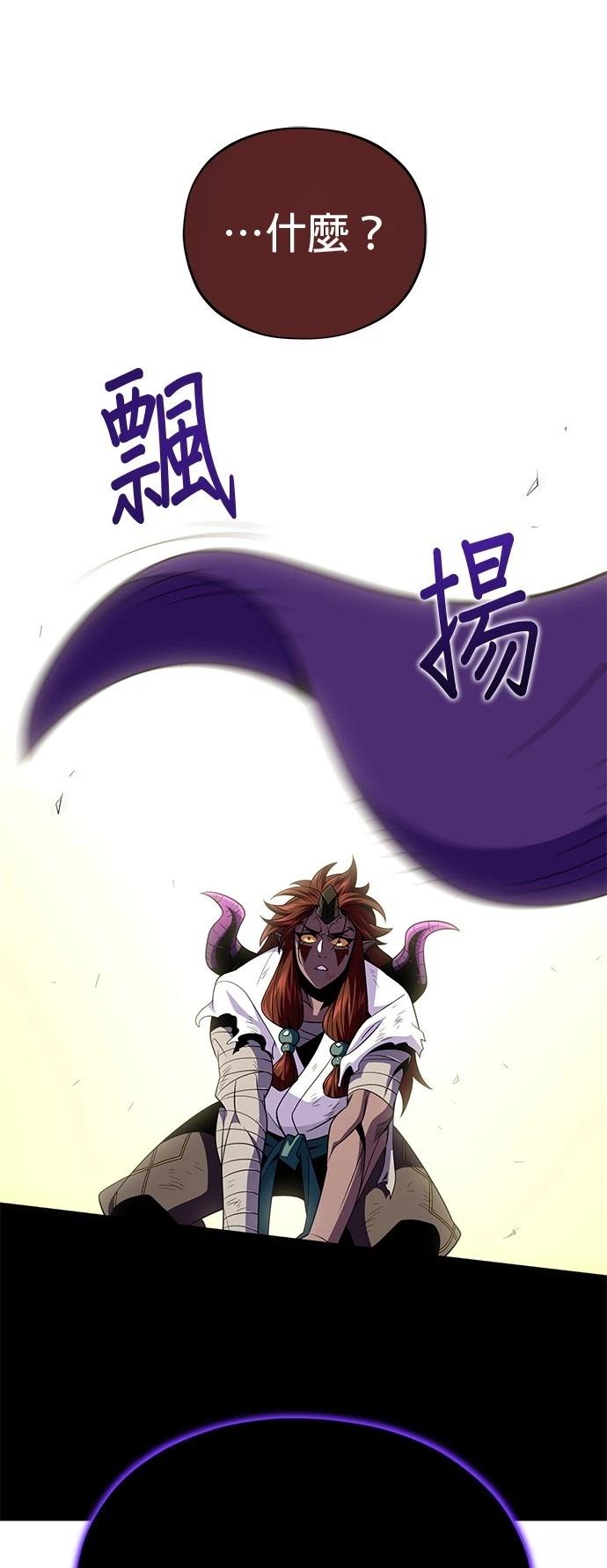 第150话79