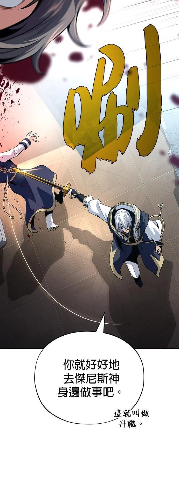 第131话83