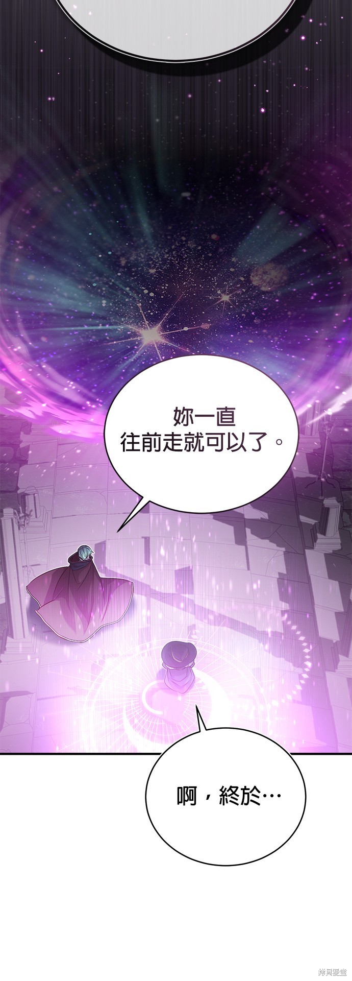 第70话12