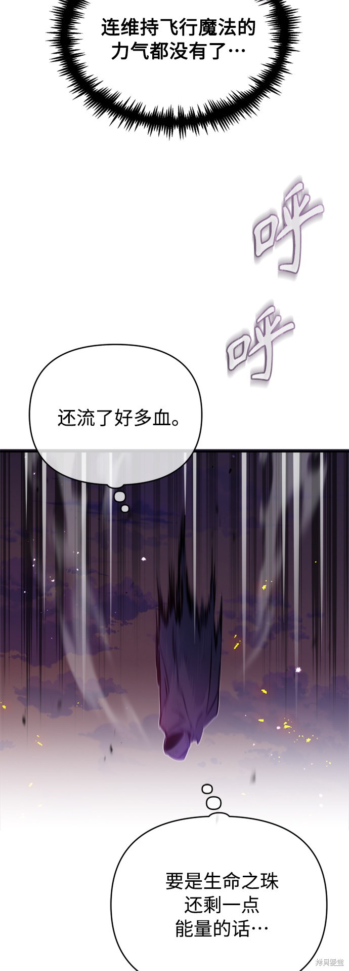 第51话21