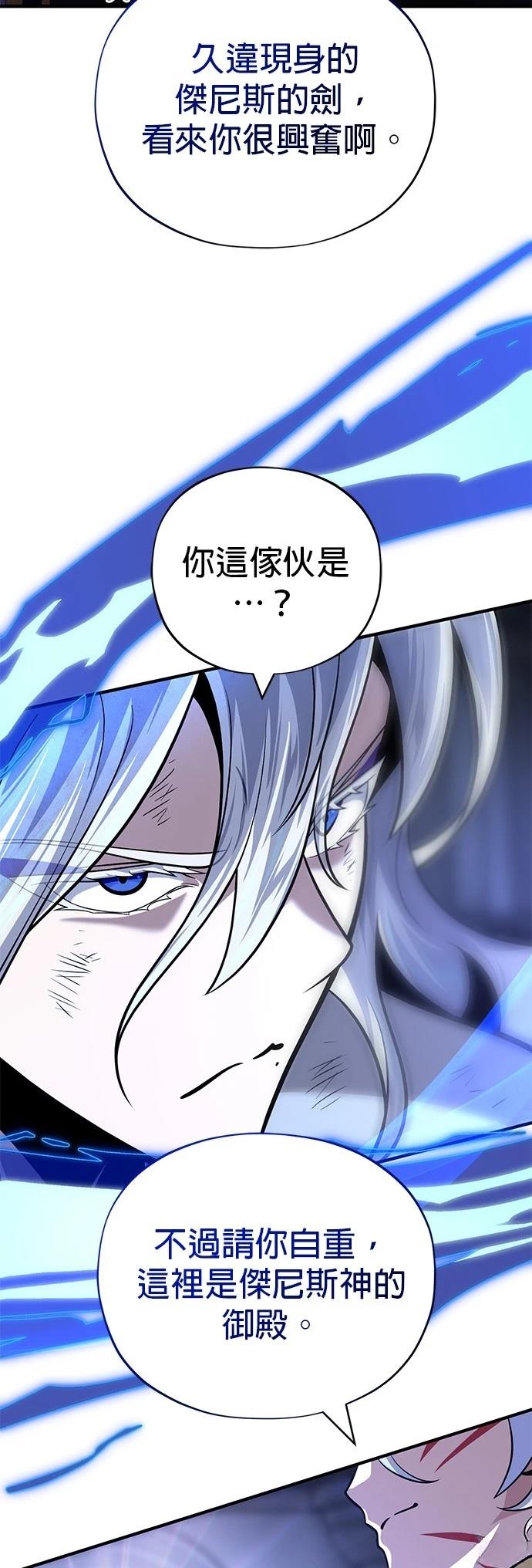 第127话91