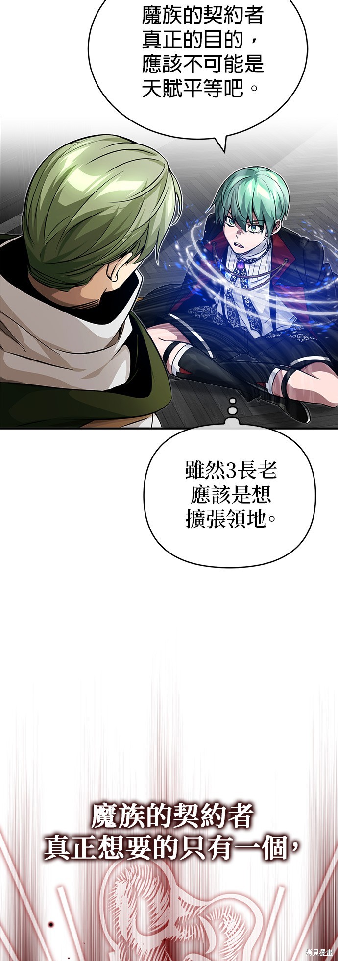 第83话63