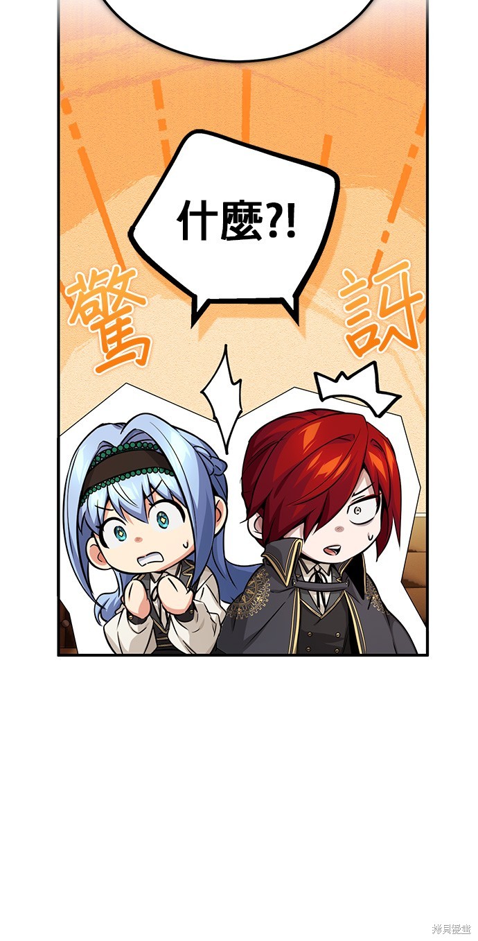 第79话8