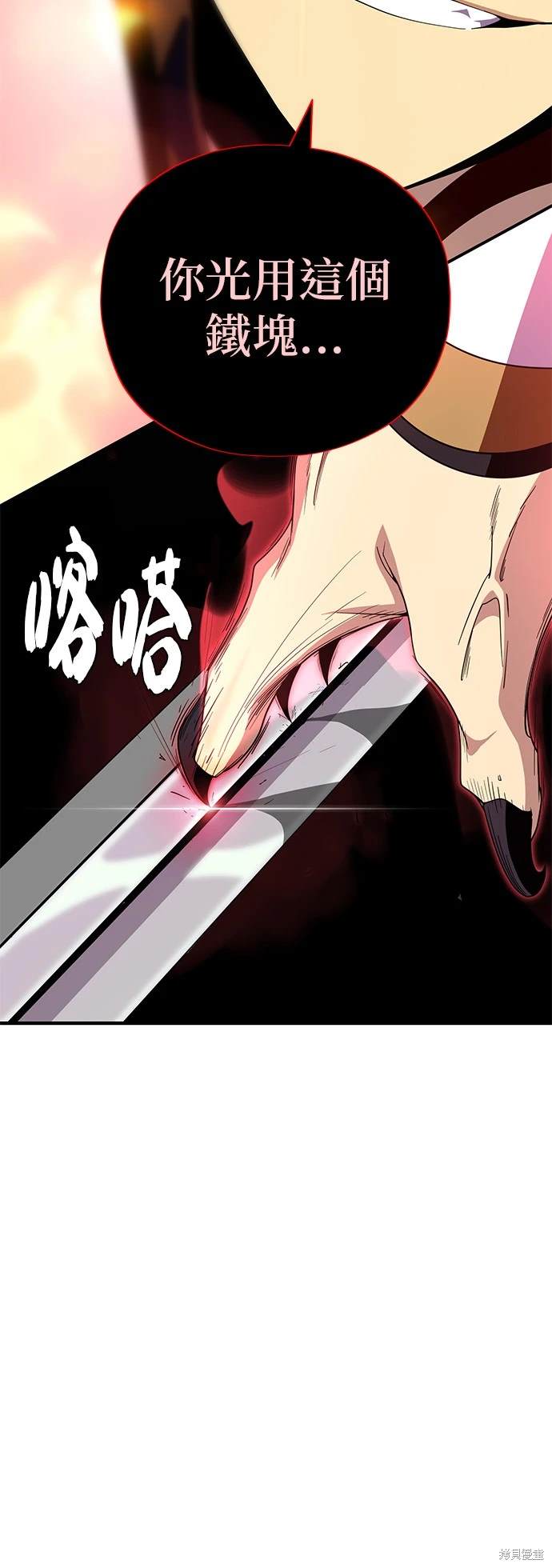 第116话62