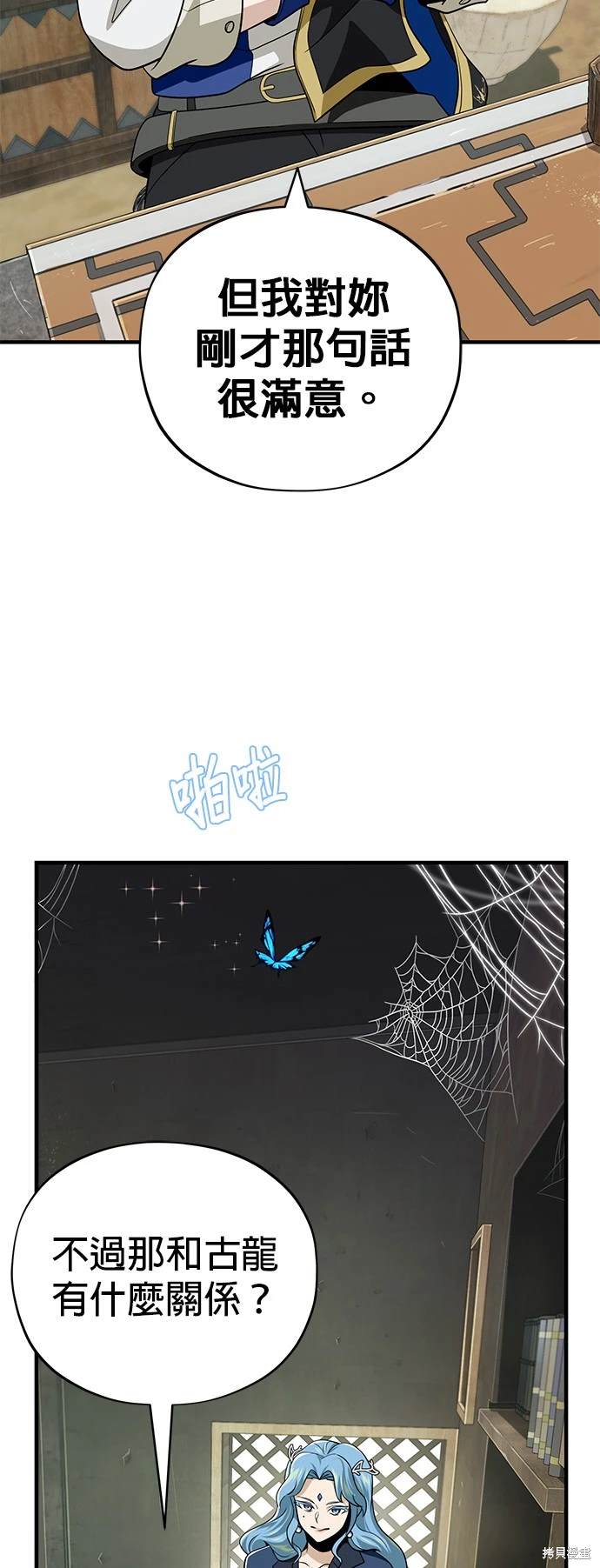 第120话34