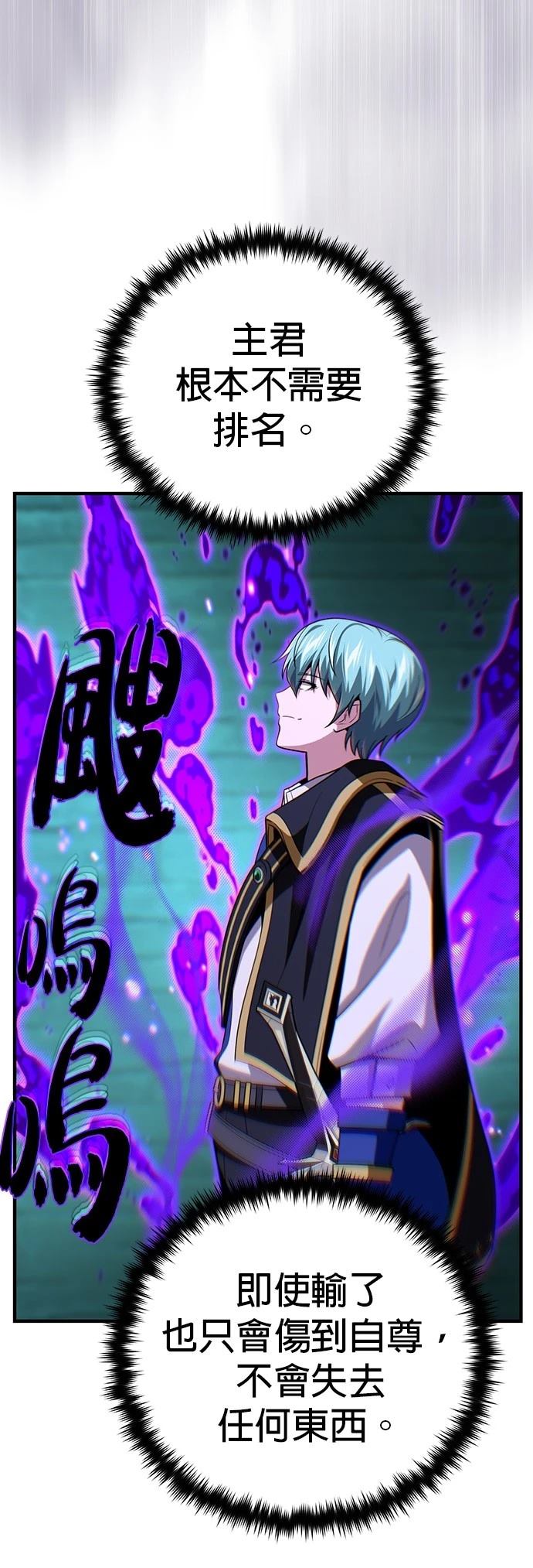 第148话35