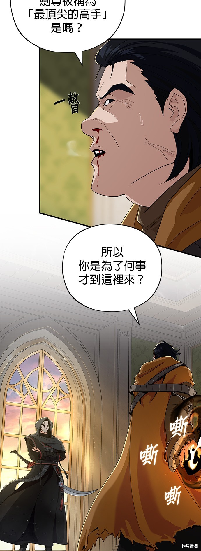 第107话29