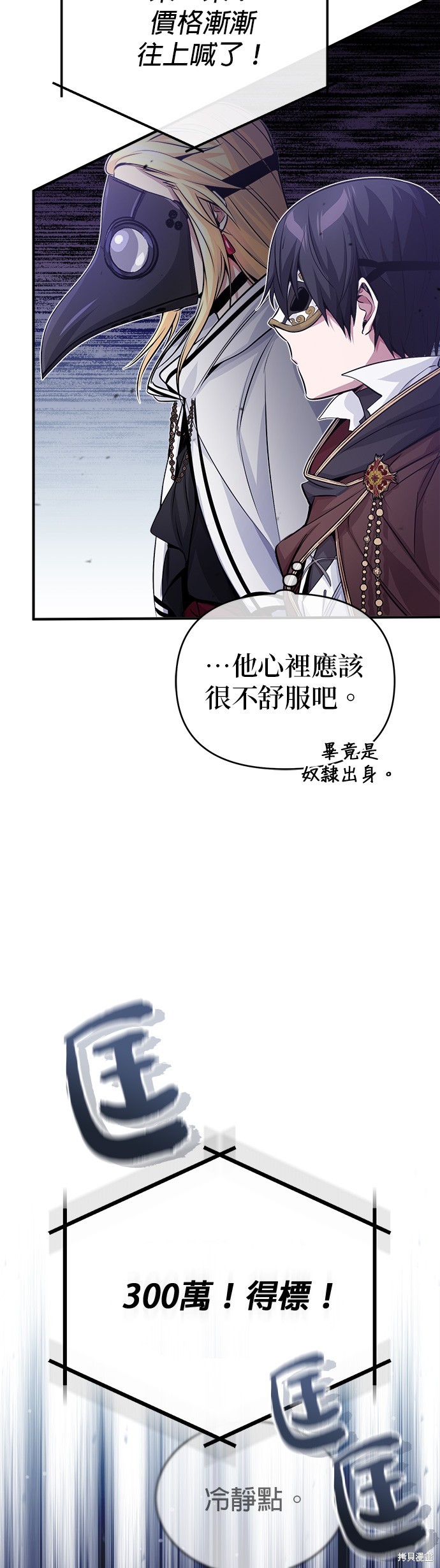 第65话40