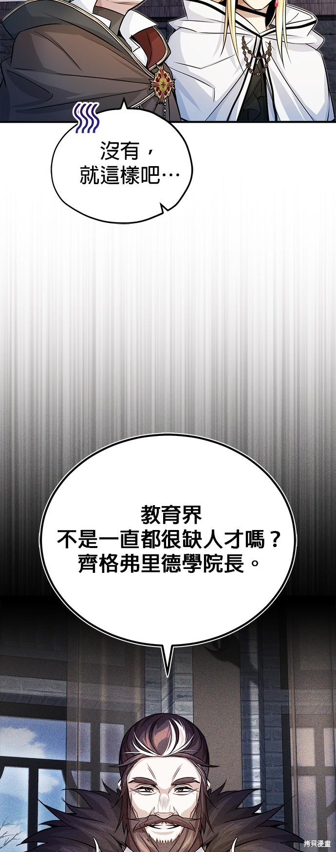 第71话32