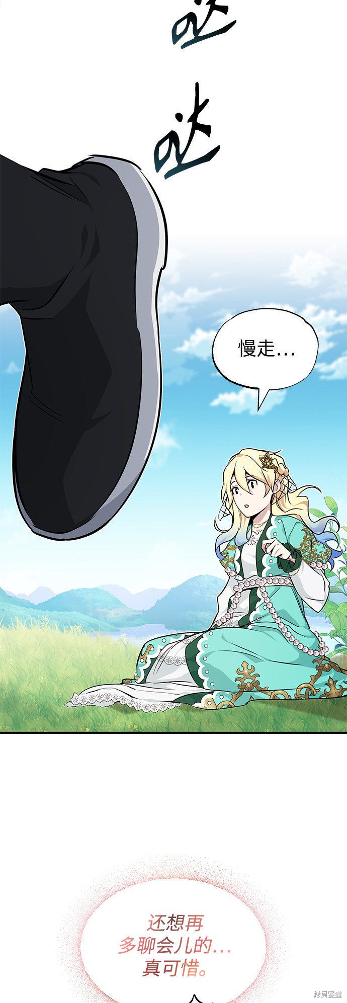 第14话26