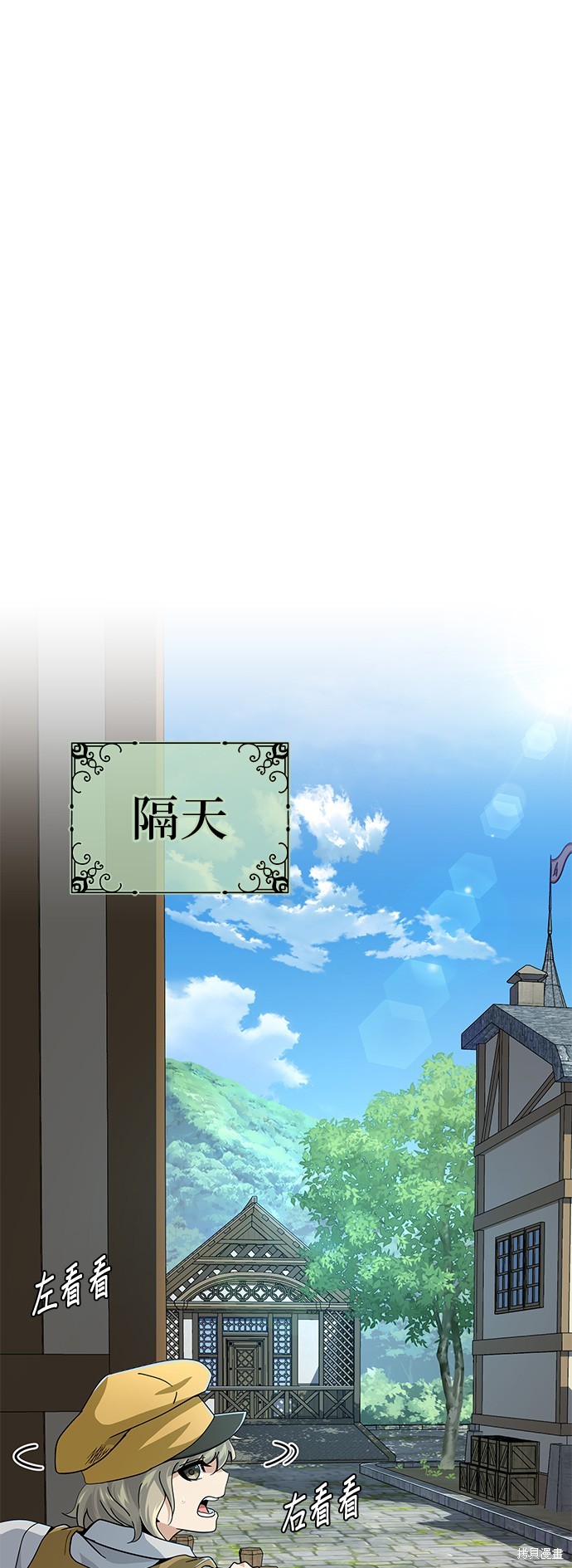 第109话45