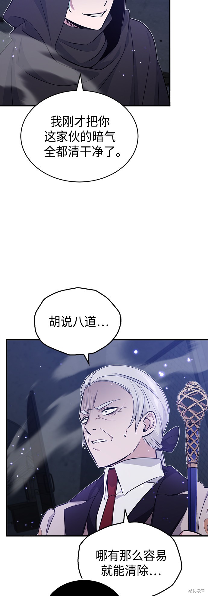 第38话66