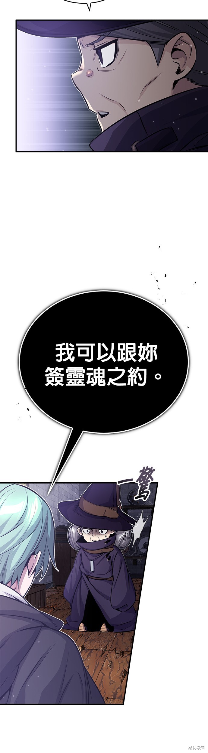 第65话27