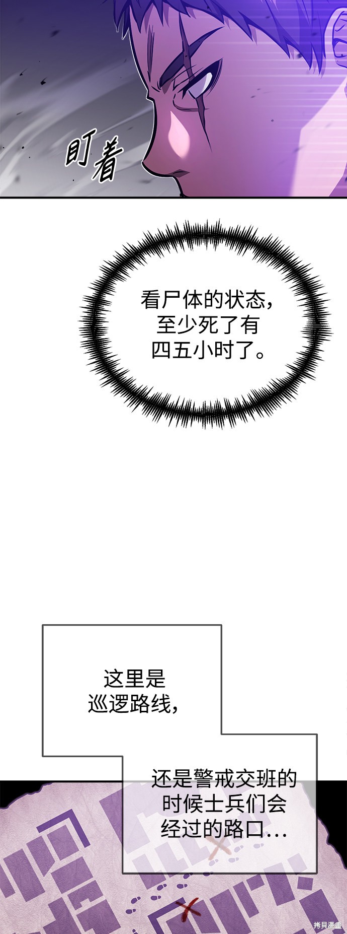 第46话31