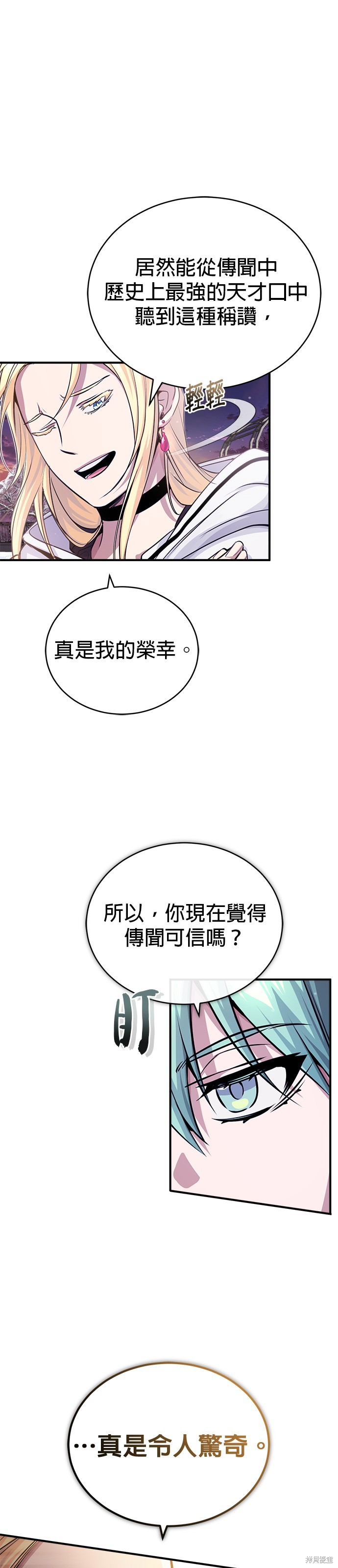 第63话34