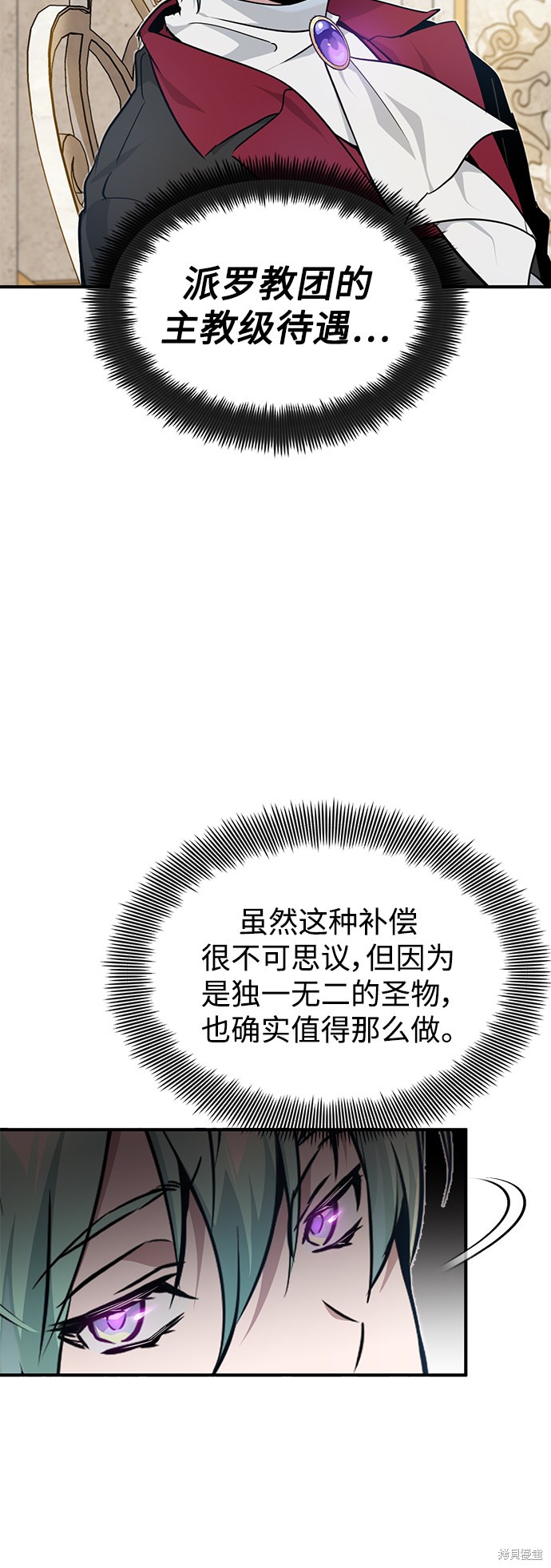 第17话9