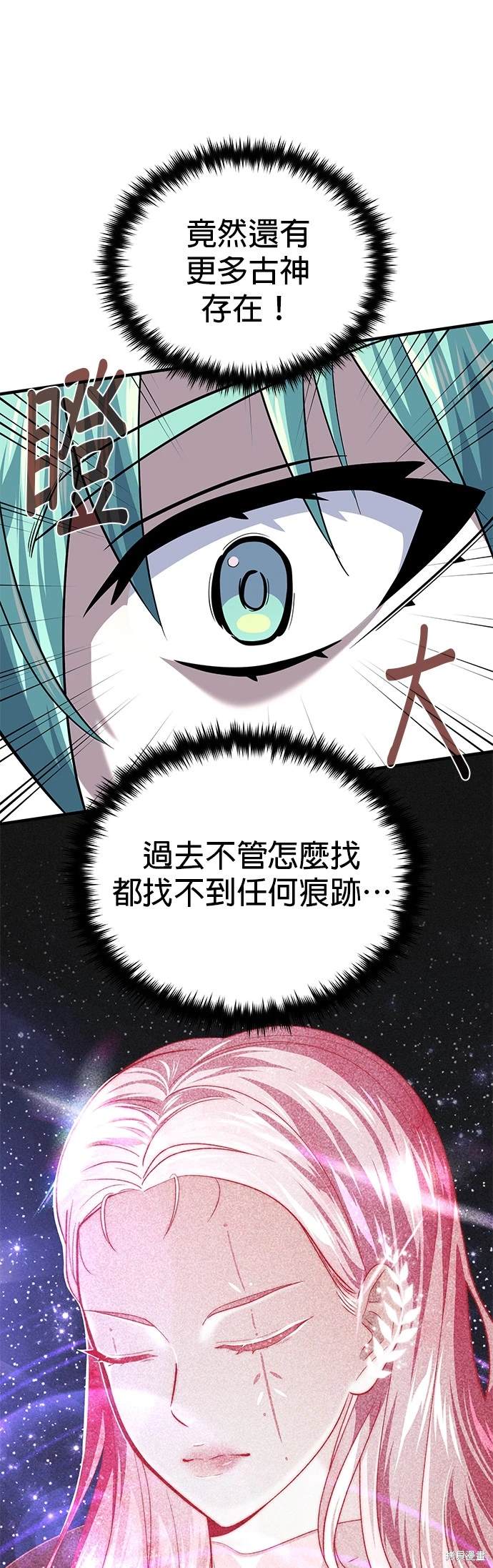 第121话28