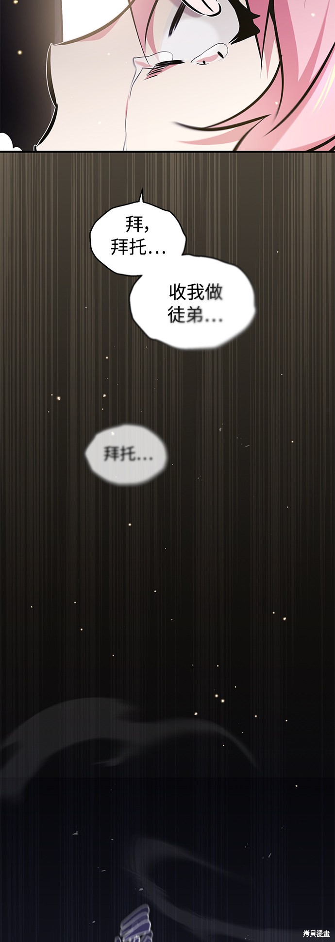 第36话91