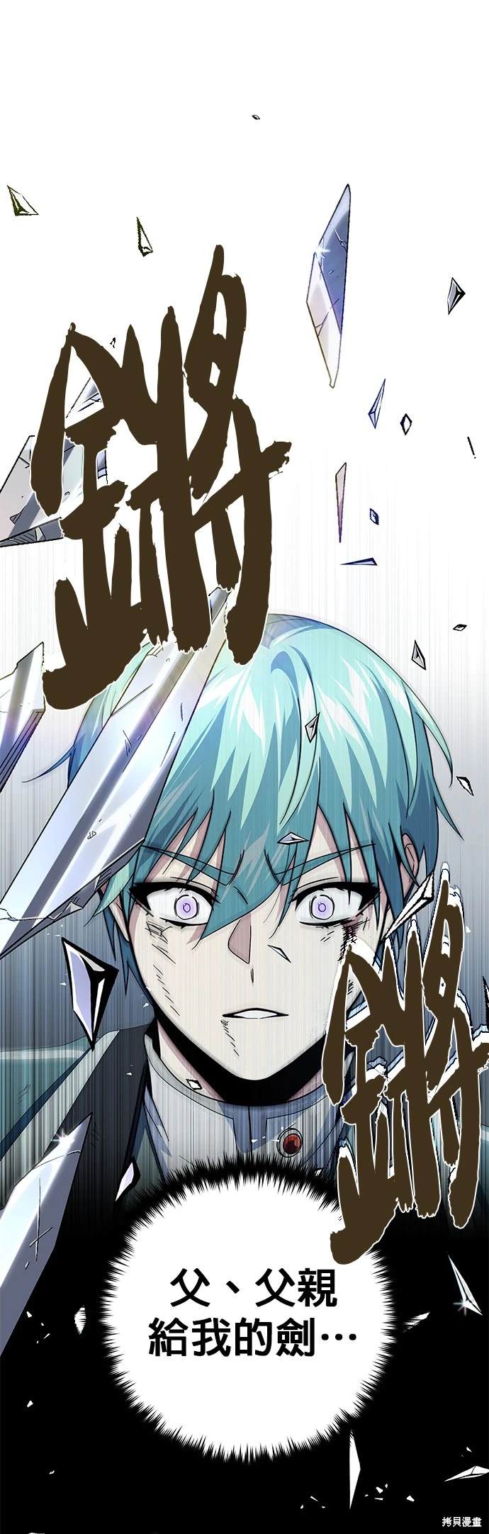 第116话64