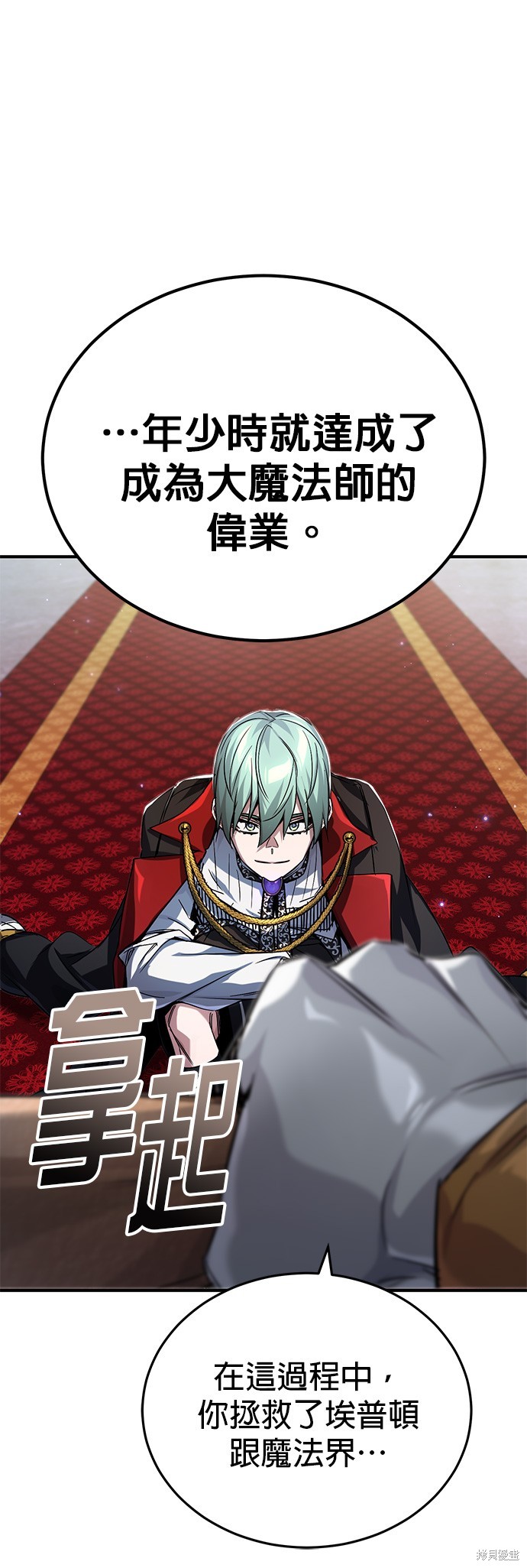 第94话15
